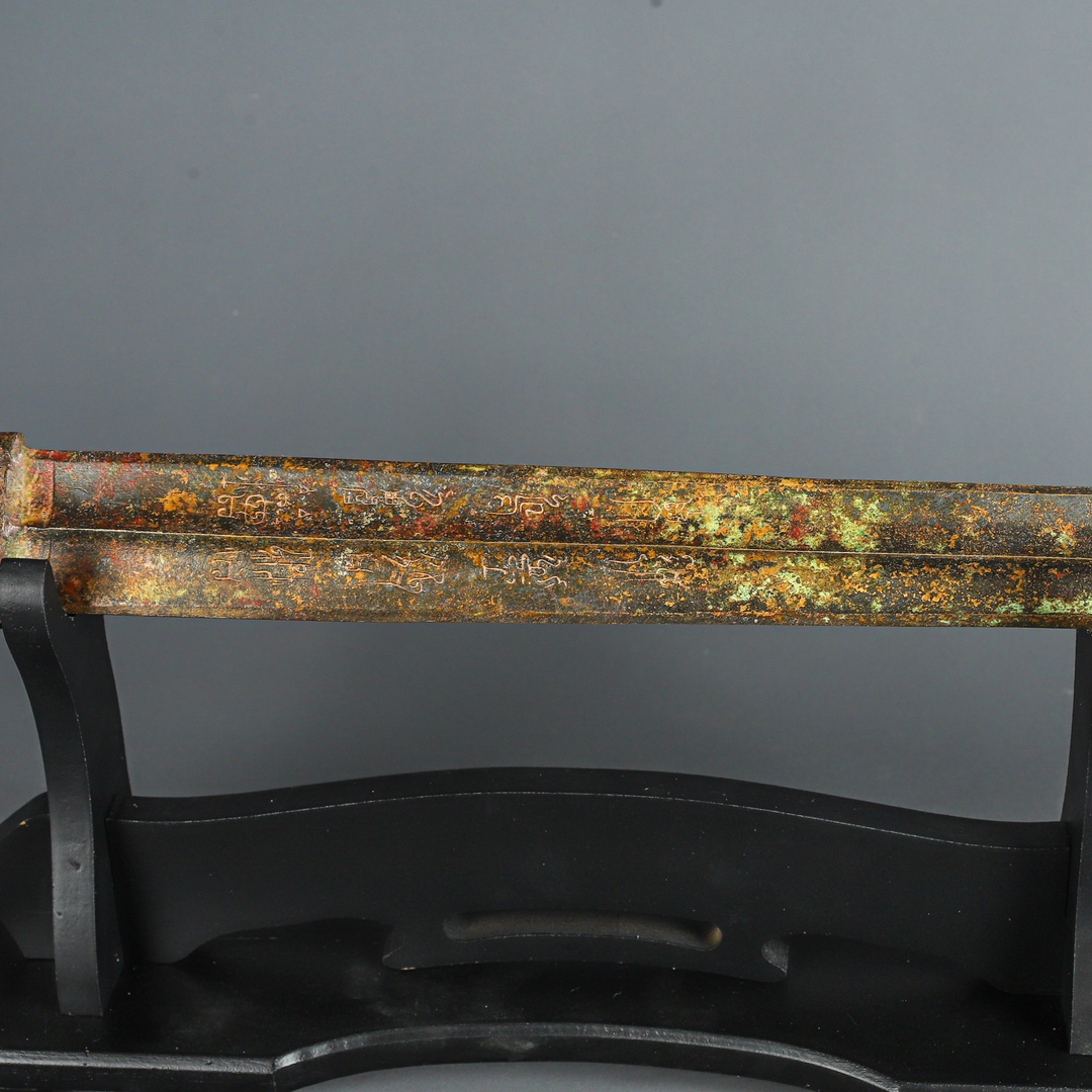 Han Dynasty Bronze Inscribed Sword