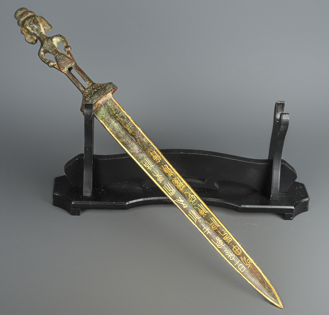 Han Dynasty Bronze and gold inscribed sword