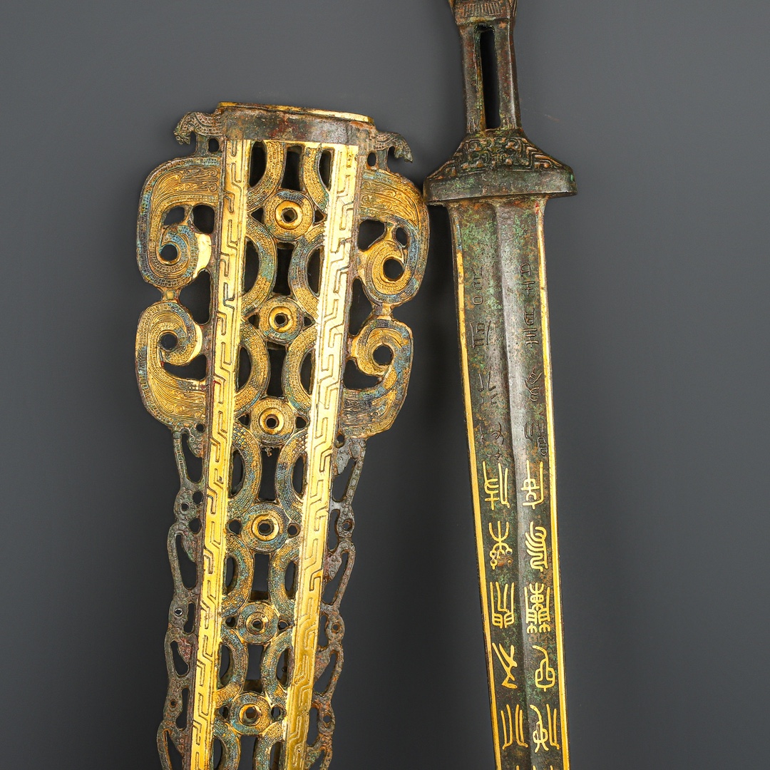 Han Dynasty Bronze and gold inscribed sword