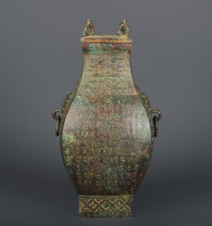 Han Dynasty Bronze square vase with inscriptions