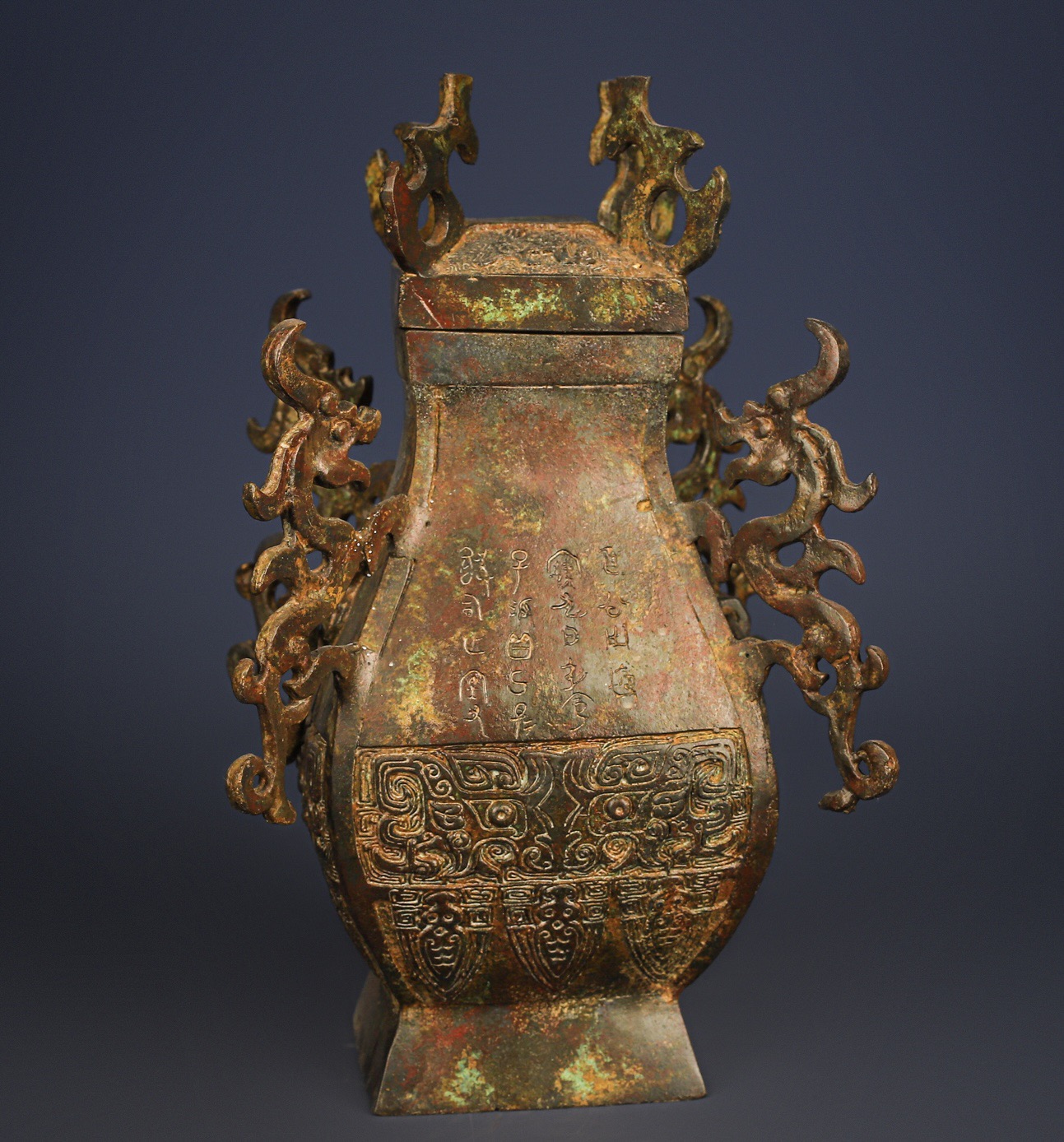 Han Dynasty Bronze square vase with four dragons inscription