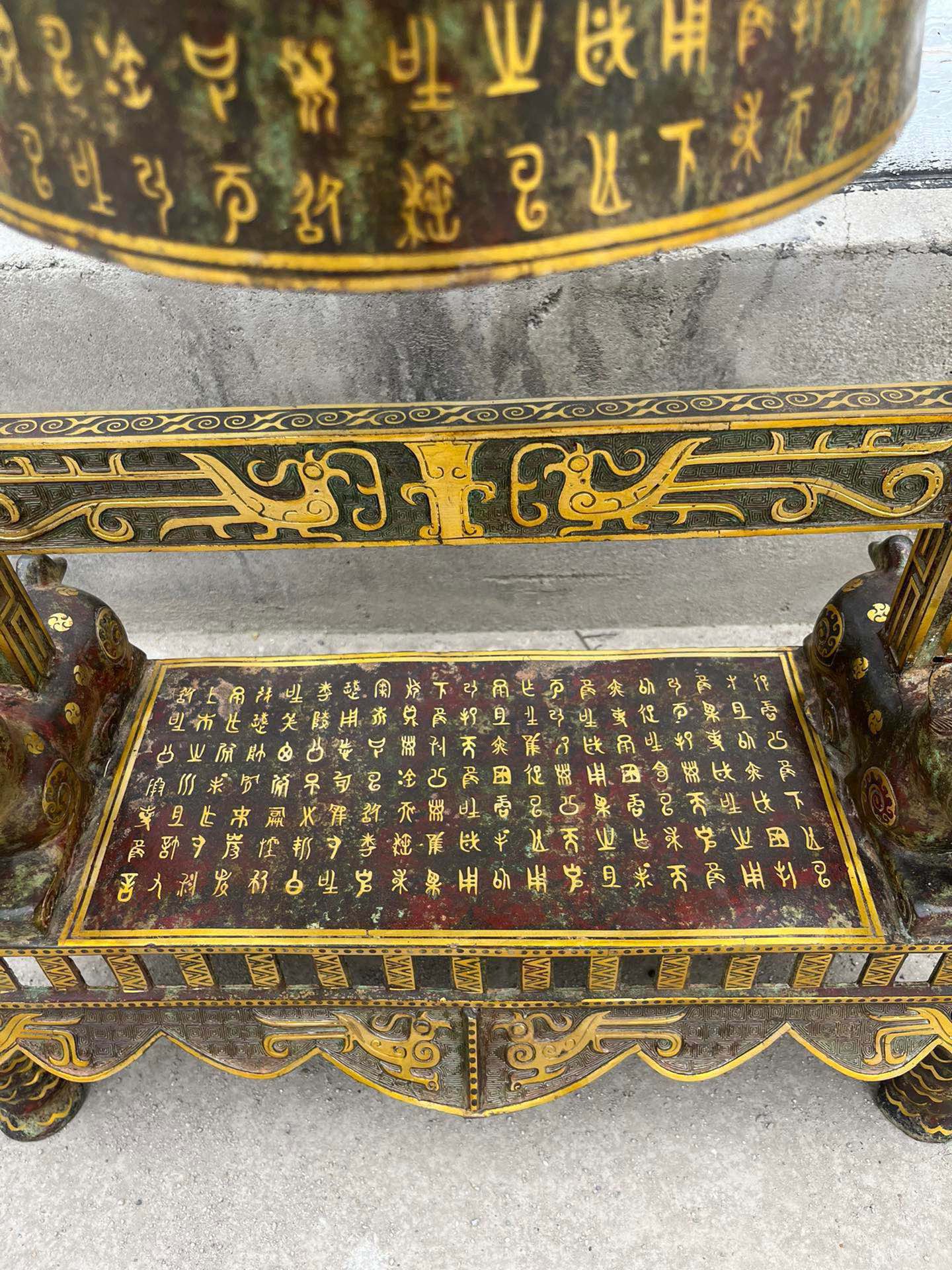 Han Dynasty Bronze and gold double dragon wall clock