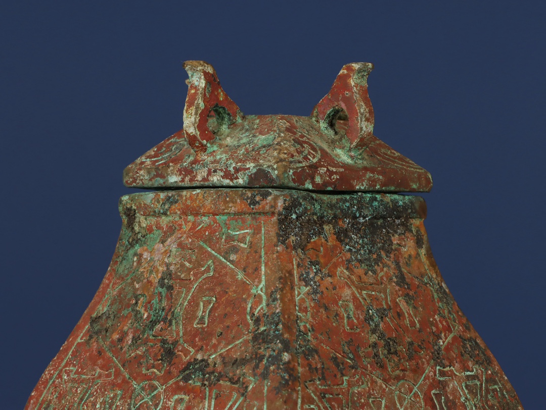 Zhou Dynasty Bronze Mangongdou