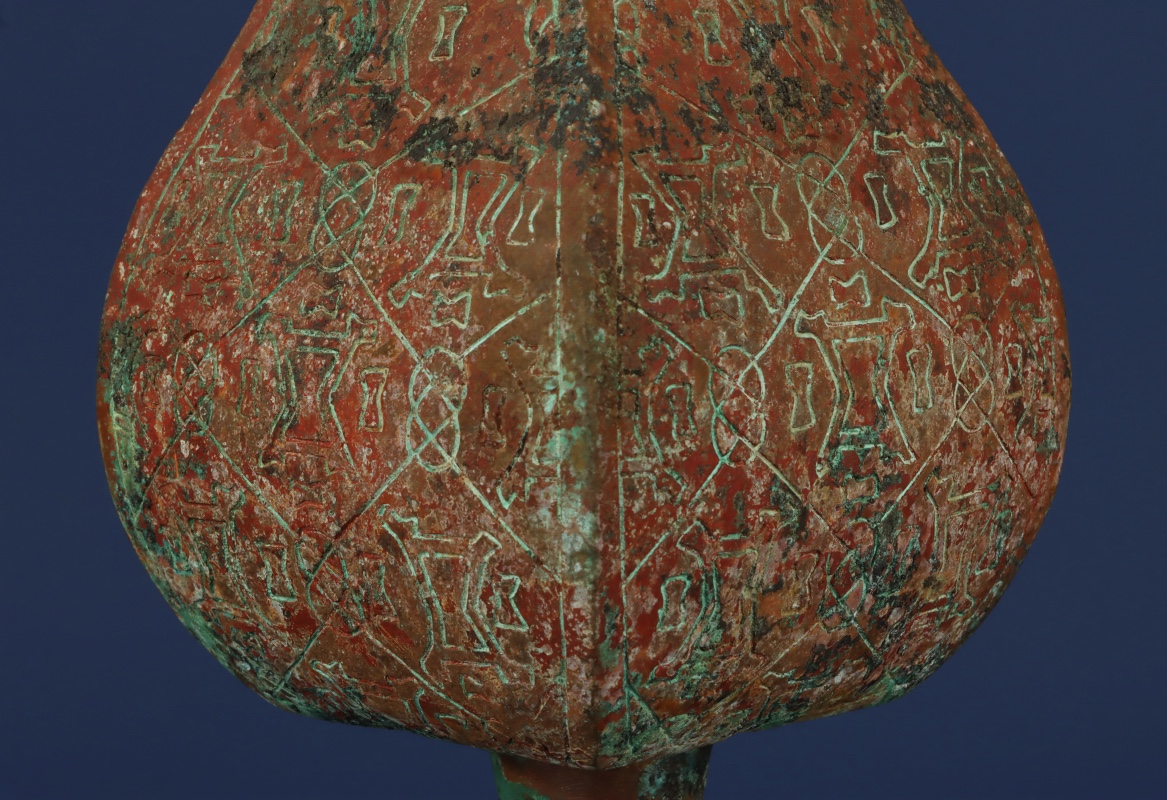 Zhou Dynasty Bronze Mangongdou