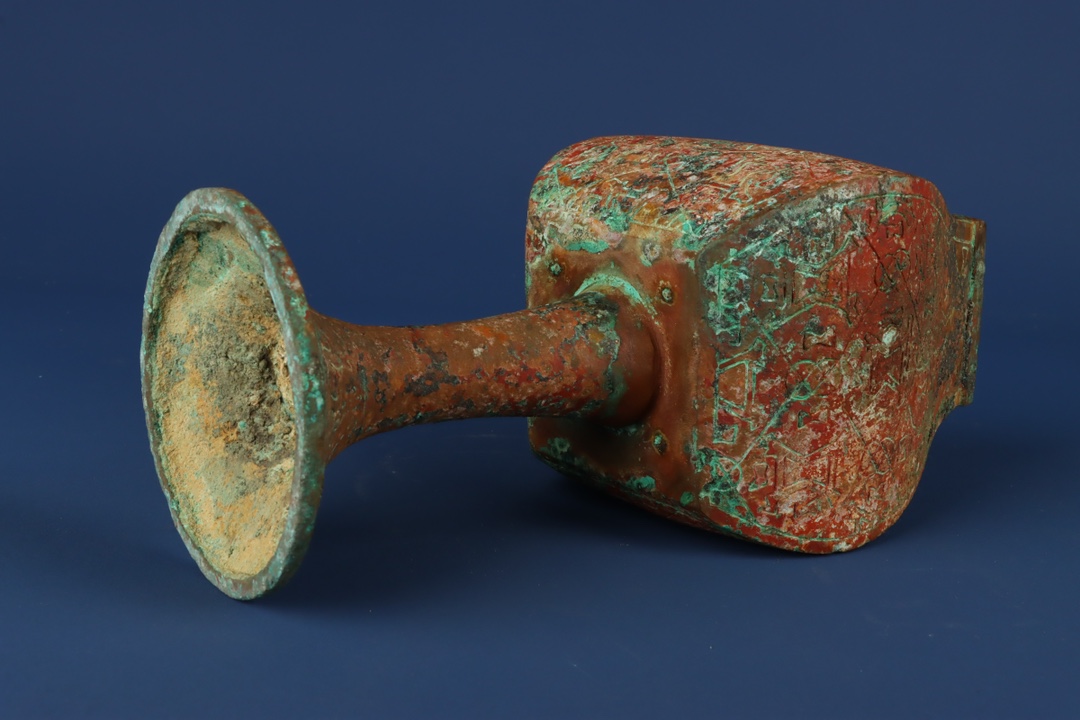 Zhou Dynasty Bronze Mangongdou