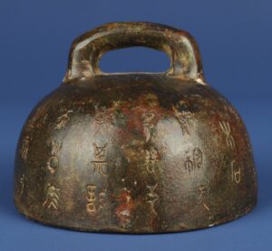 Han Dynasty Bronze inscribed measuring instrument