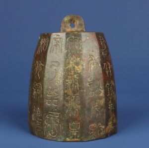 Han Dynasty Bronze inscribed measuring instrument
