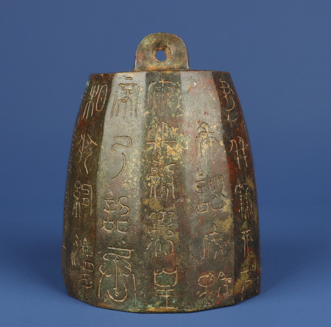 Han Dynasty Bronze inscribed measuring instrument