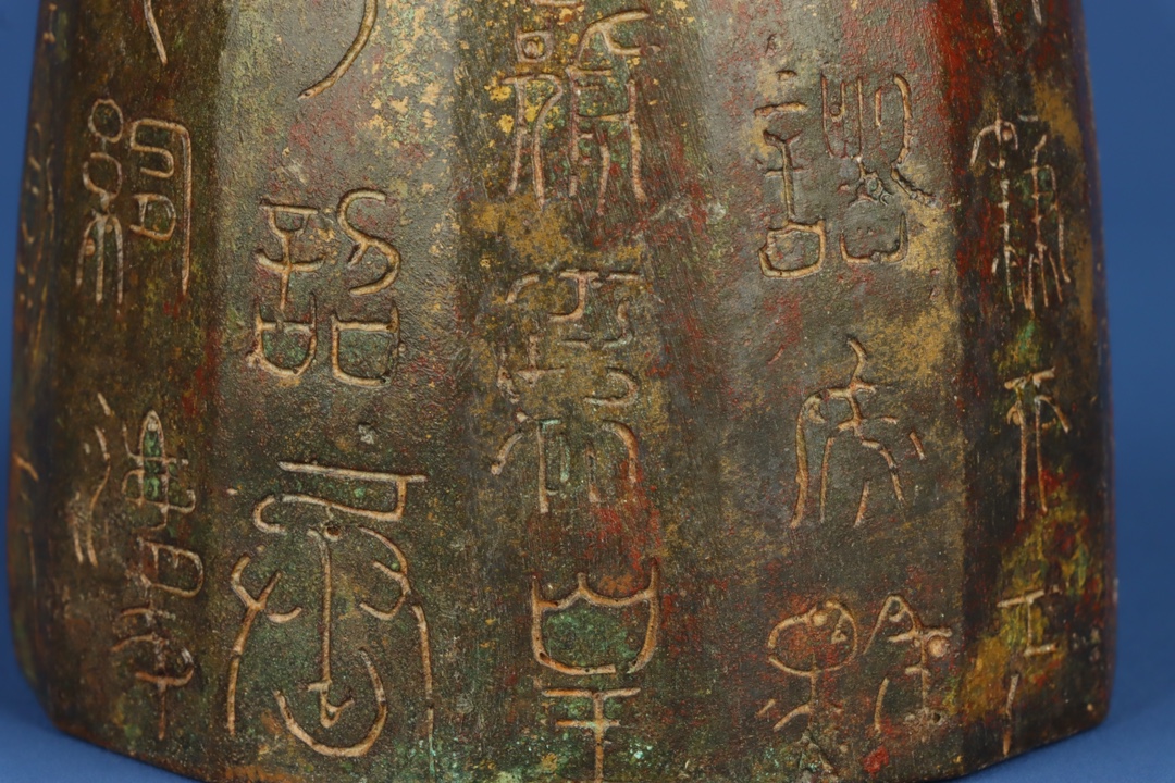 Han Dynasty Bronze inscribed measuring instrument