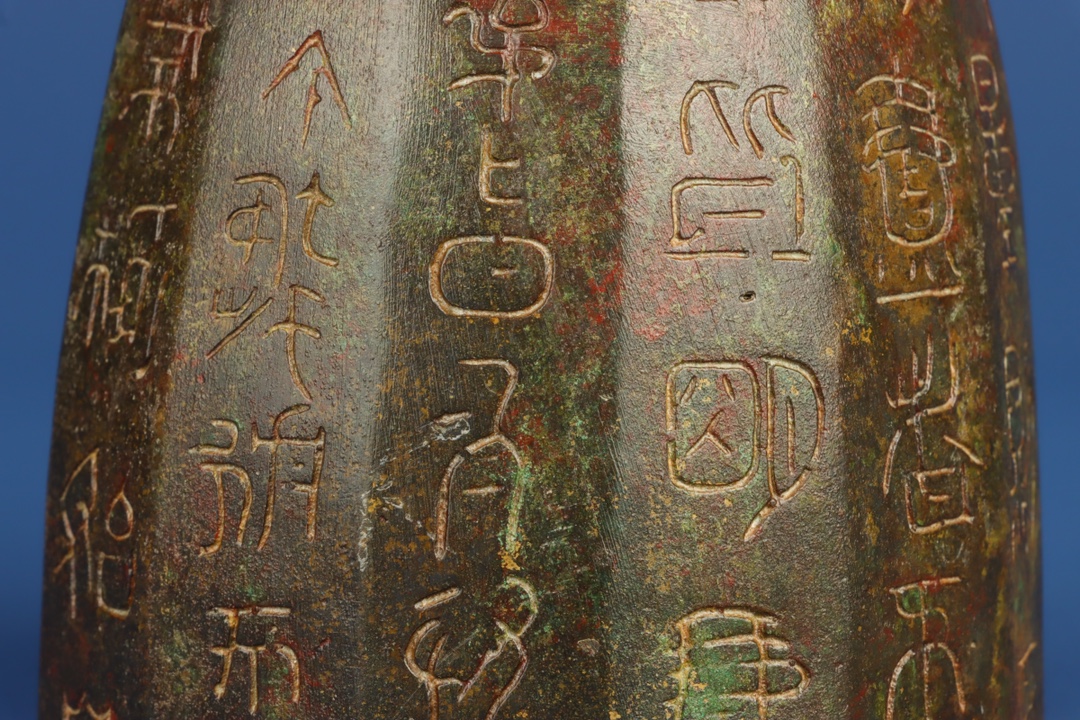 Han Dynasty Bronze inscribed measuring instrument