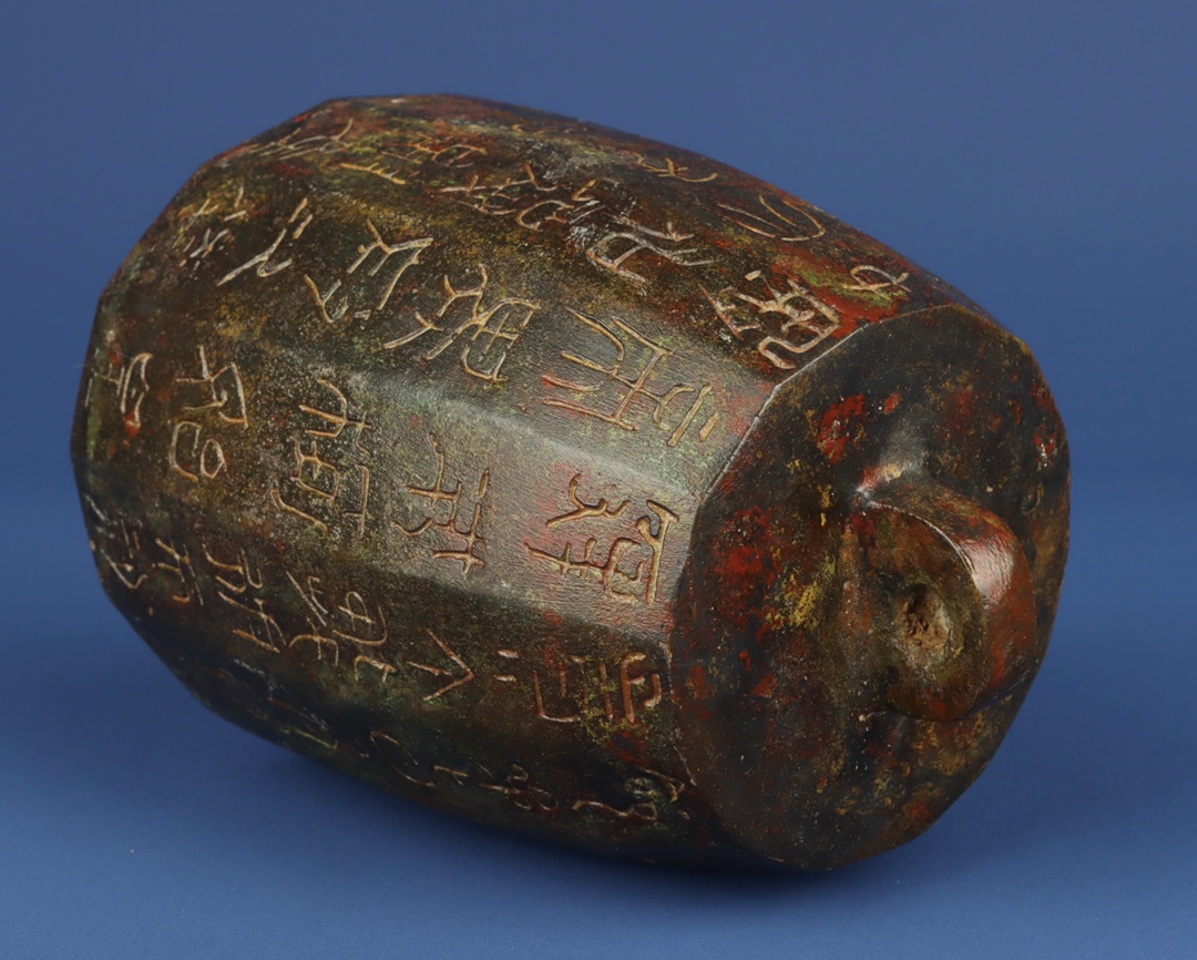 Han Dynasty Bronze inscribed measuring instrument