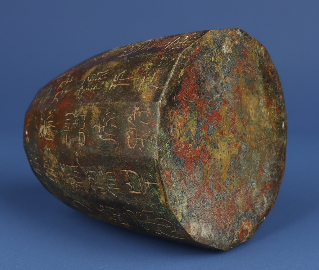 Han Dynasty Bronze inscribed measuring instrument