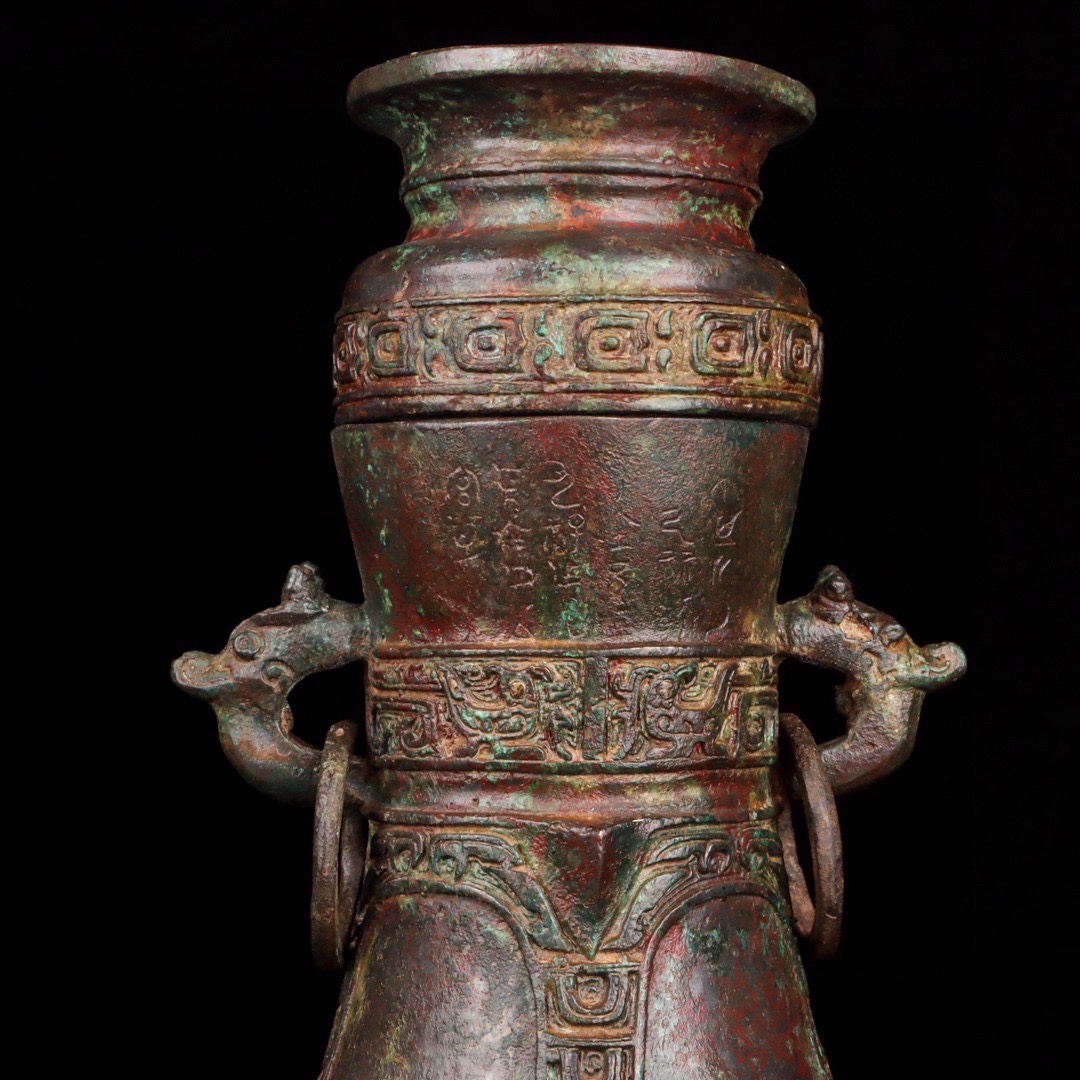 Han Dynasty Bronze round bottle