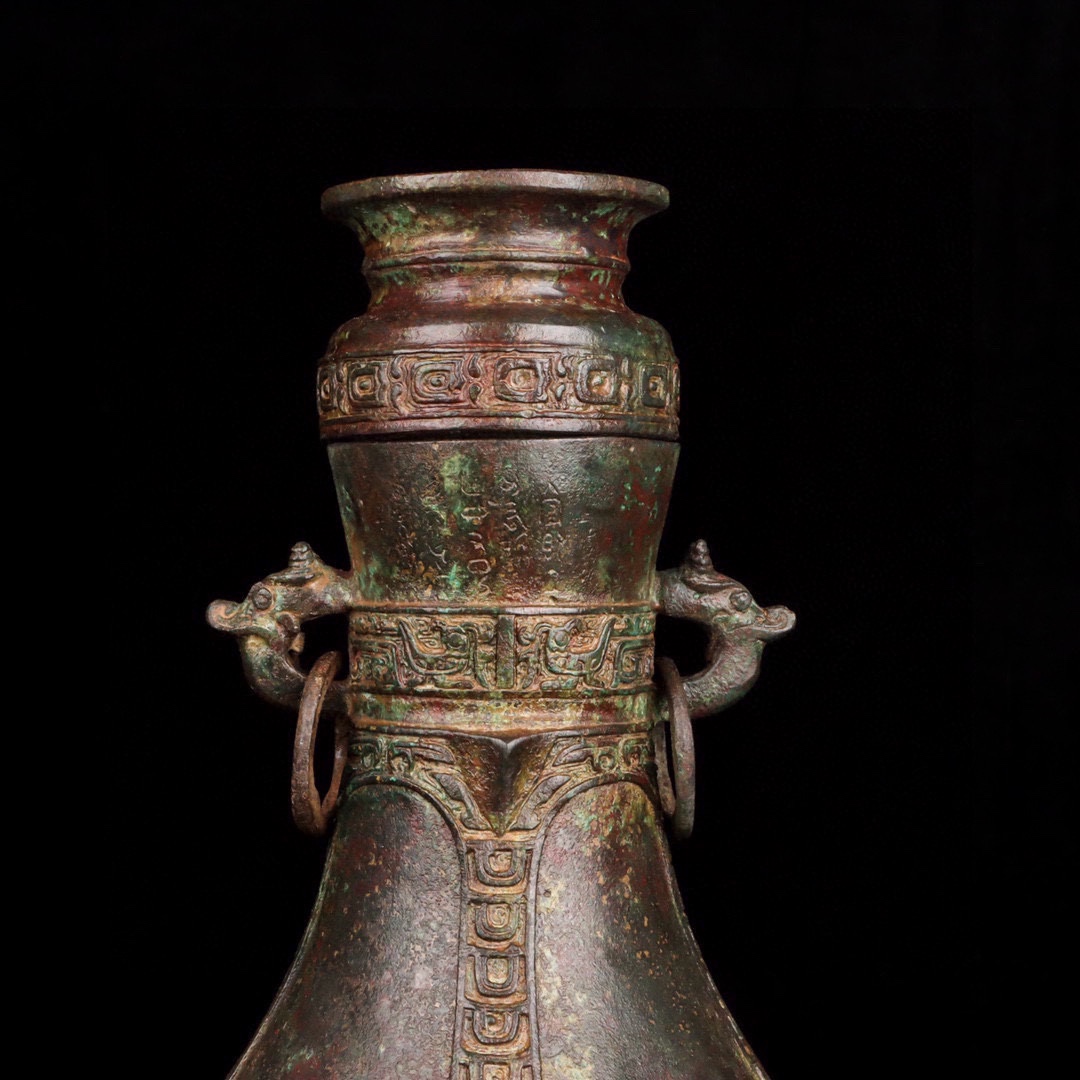 Han Dynasty Bronze round bottle