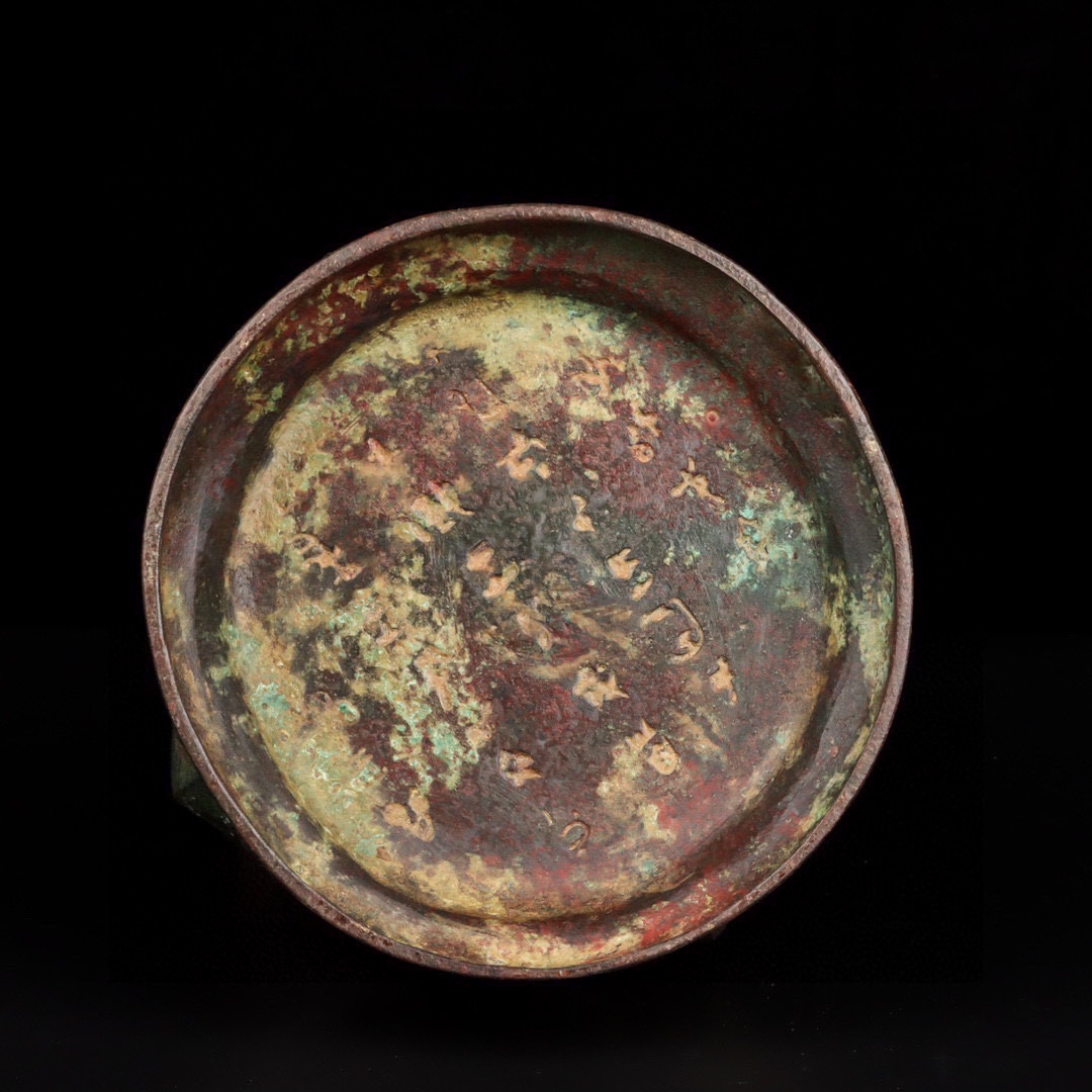 Han Dynasty Bronze round bottle