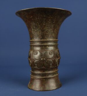 Zhou Dynasty Bronze Round Zun with Animal Face Inscriptions