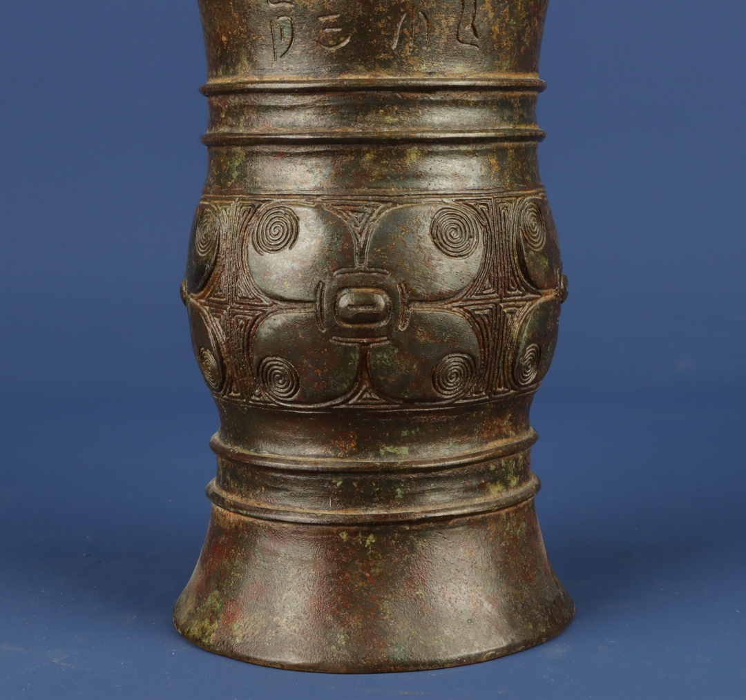 Zhou Dynasty Bronze Round Zun with Animal Face Inscriptions