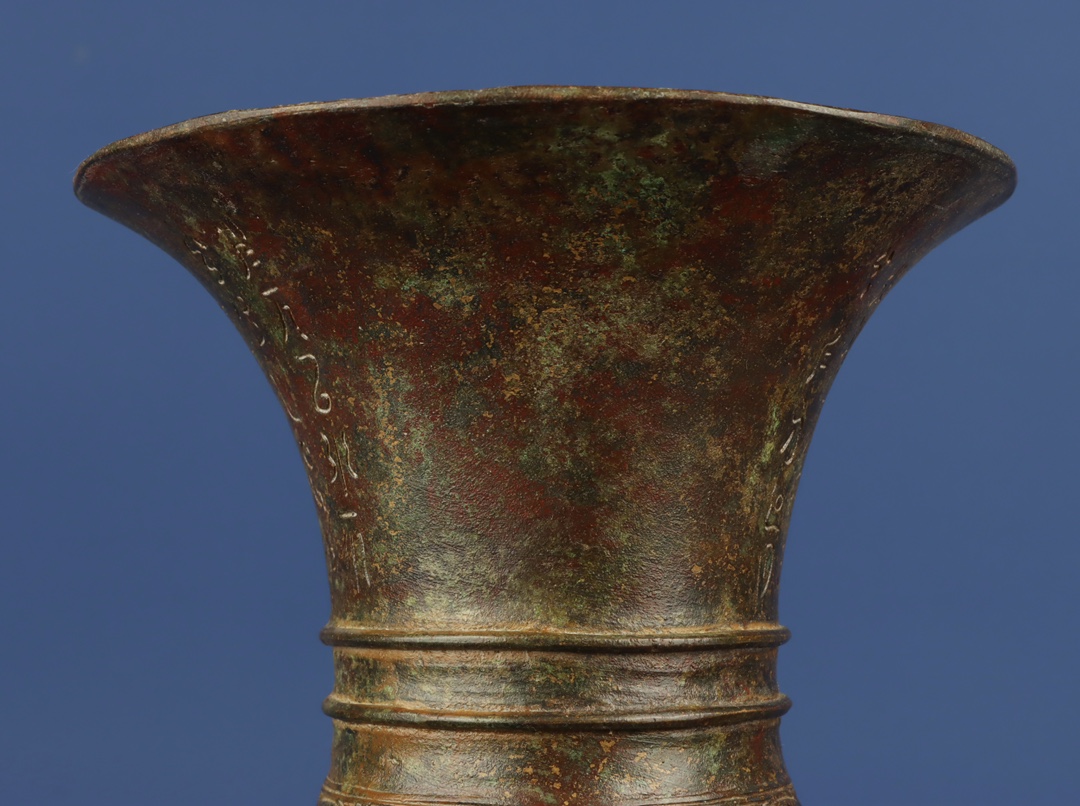 Zhou Dynasty Bronze Round Zun with Animal Face Inscriptions