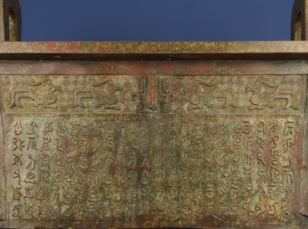 Zhou Dynasty Bronze inscribed square tripod