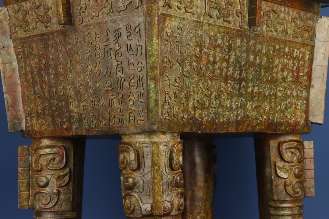 Zhou Dynasty Bronze inscribed square tripod