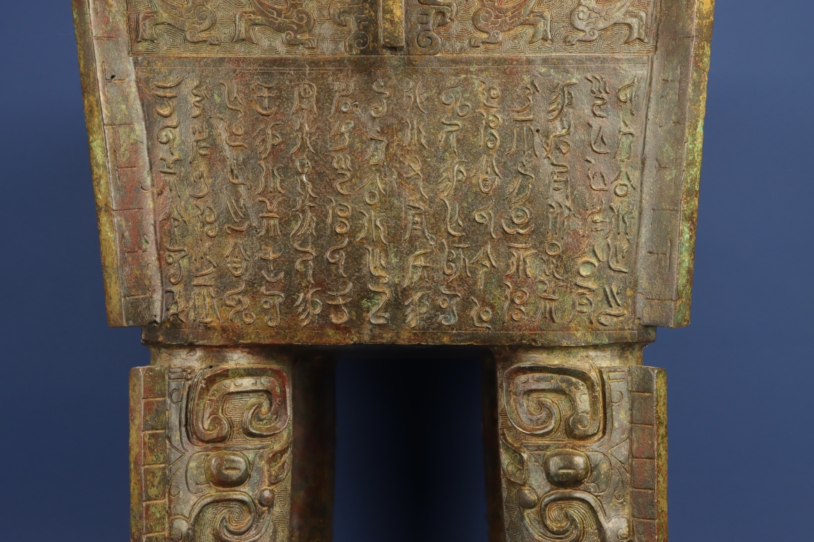Zhou Dynasty Bronze inscribed square tripod