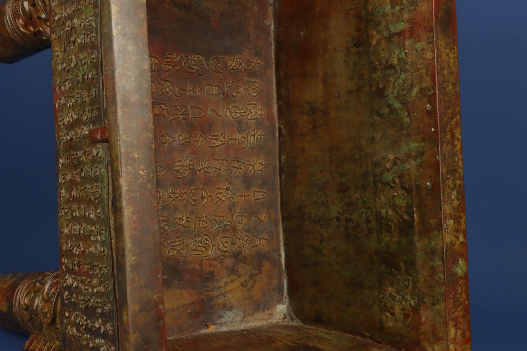 Zhou Dynasty Bronze inscribed square tripod