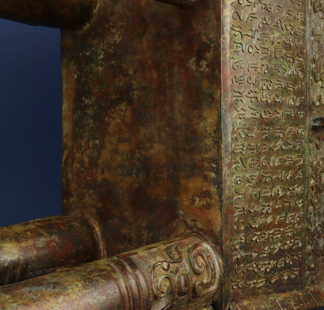 Zhou Dynasty Bronze inscribed square tripod