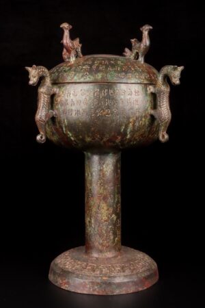 Han Dynasty Bronze Bean with Four Dragons Inscription