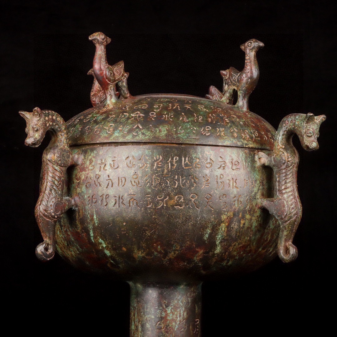 Han Dynasty Bronze Bean with Four Dragons Inscription