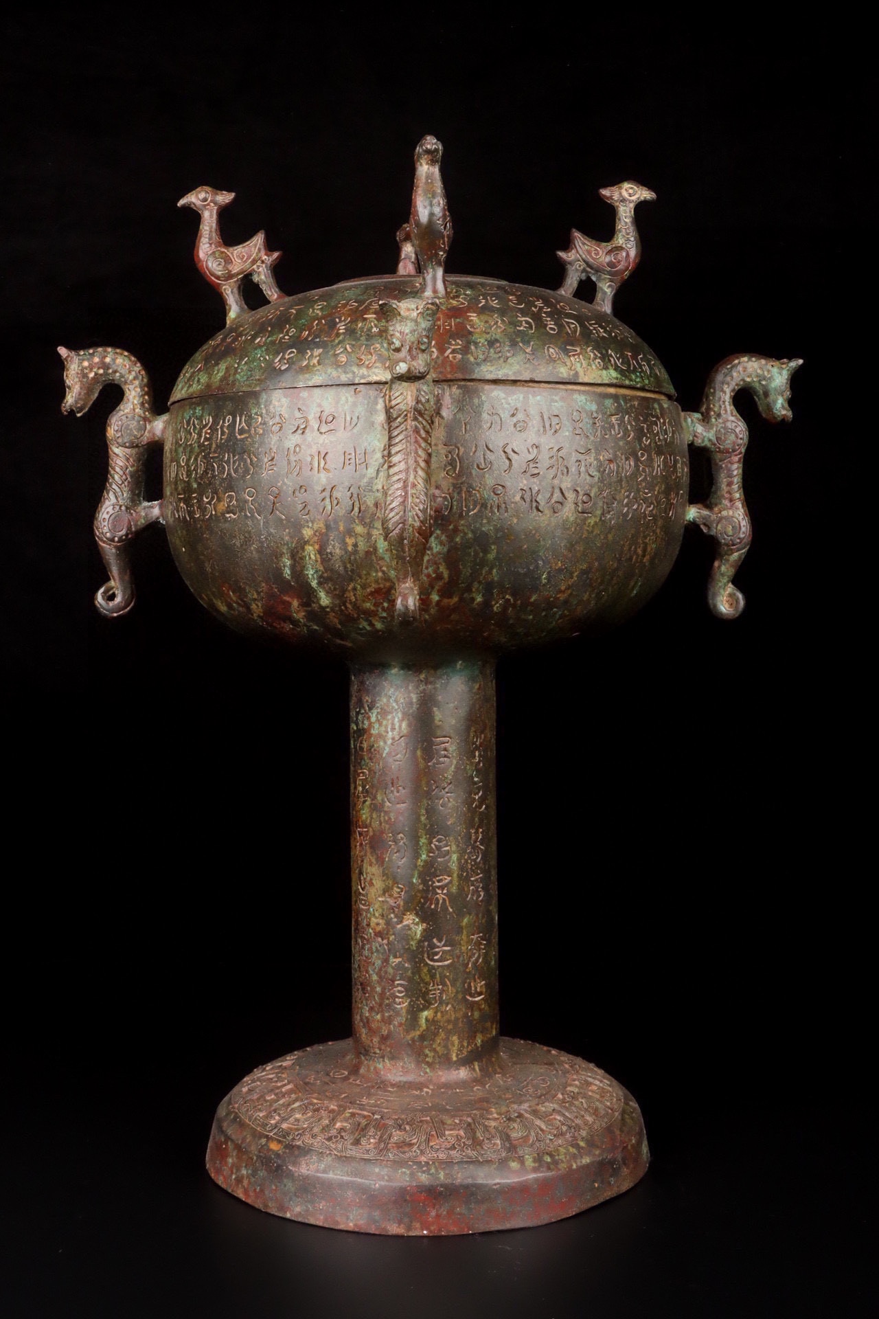 Han Dynasty Bronze Bean with Four Dragons Inscription