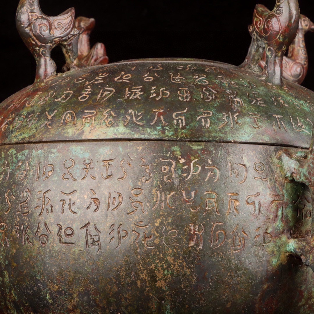 Han Dynasty Bronze Bean with Four Dragons Inscription