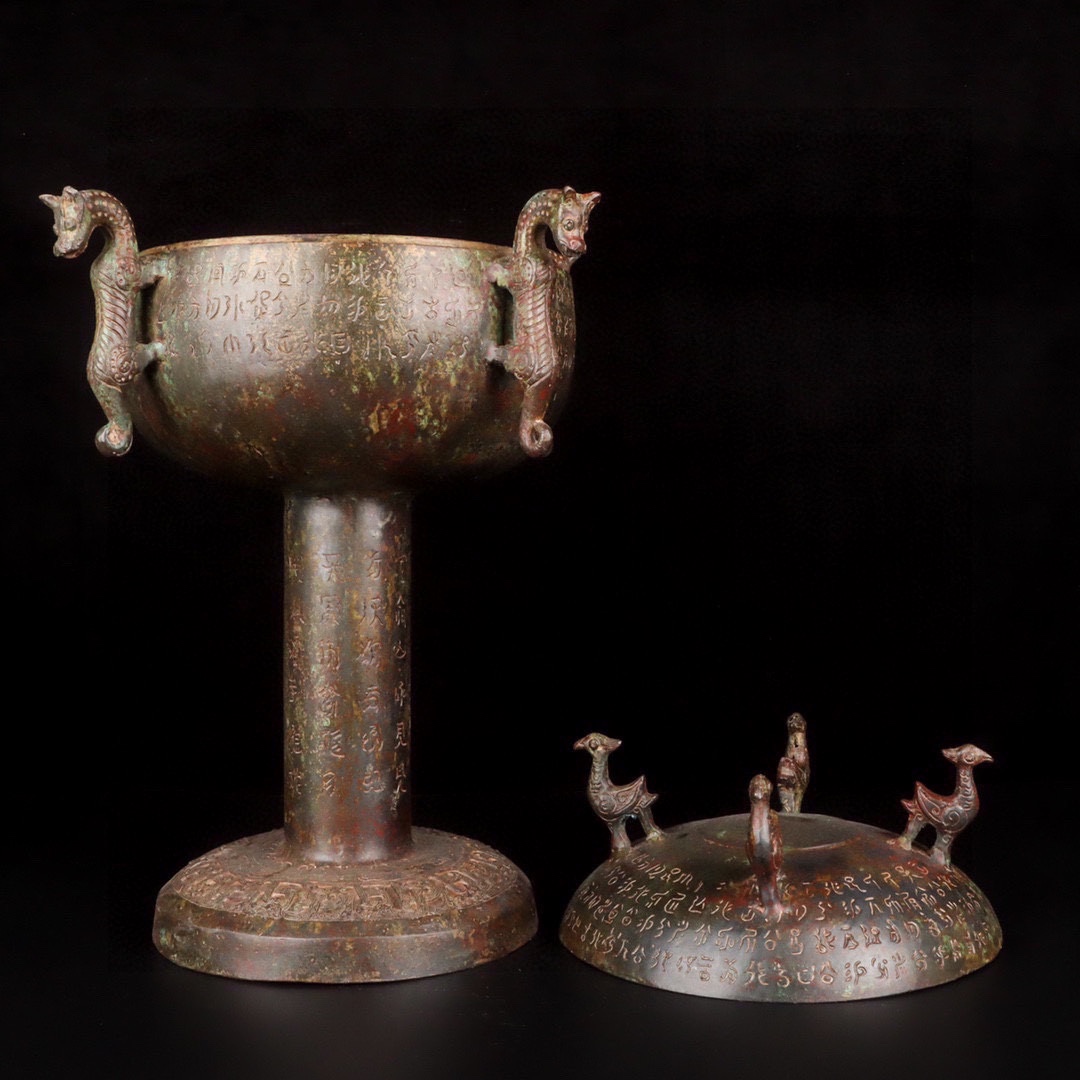 Han Dynasty Bronze Bean with Four Dragons Inscription