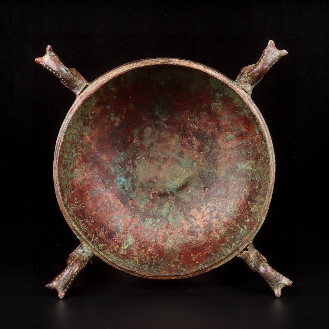 Han Dynasty Bronze Bean with Four Dragons Inscription