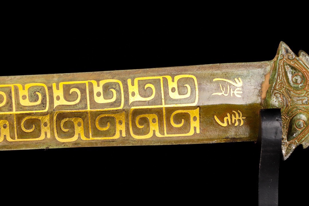 Han Dynasty Bronze and gold sword