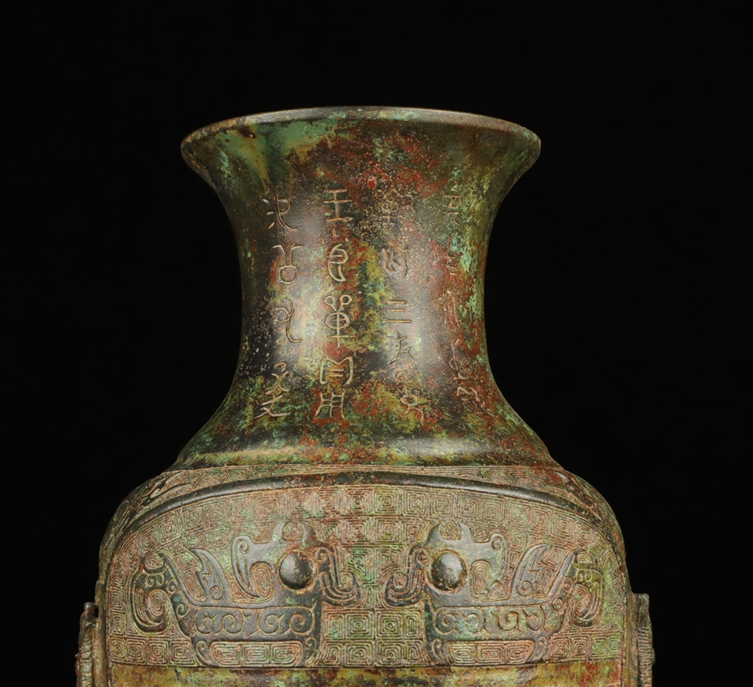 Zhou Dynasty Bronze animal mask bottle