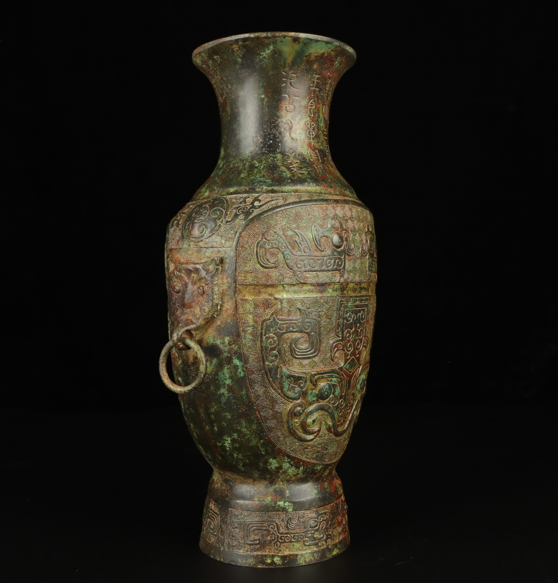 Zhou Dynasty Bronze animal mask bottle