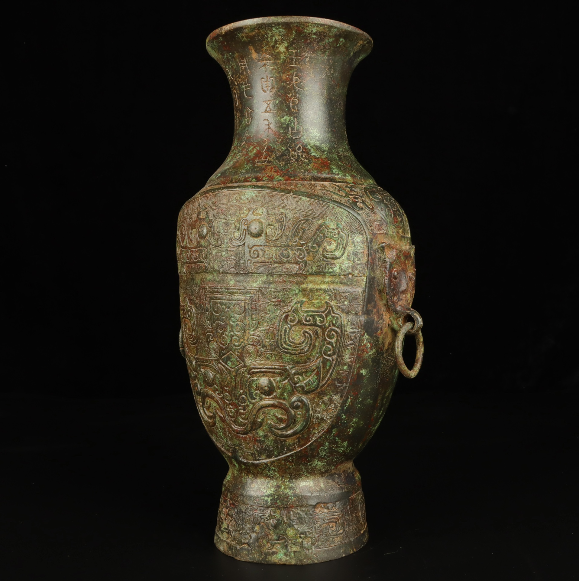 Zhou Dynasty Bronze animal mask bottle