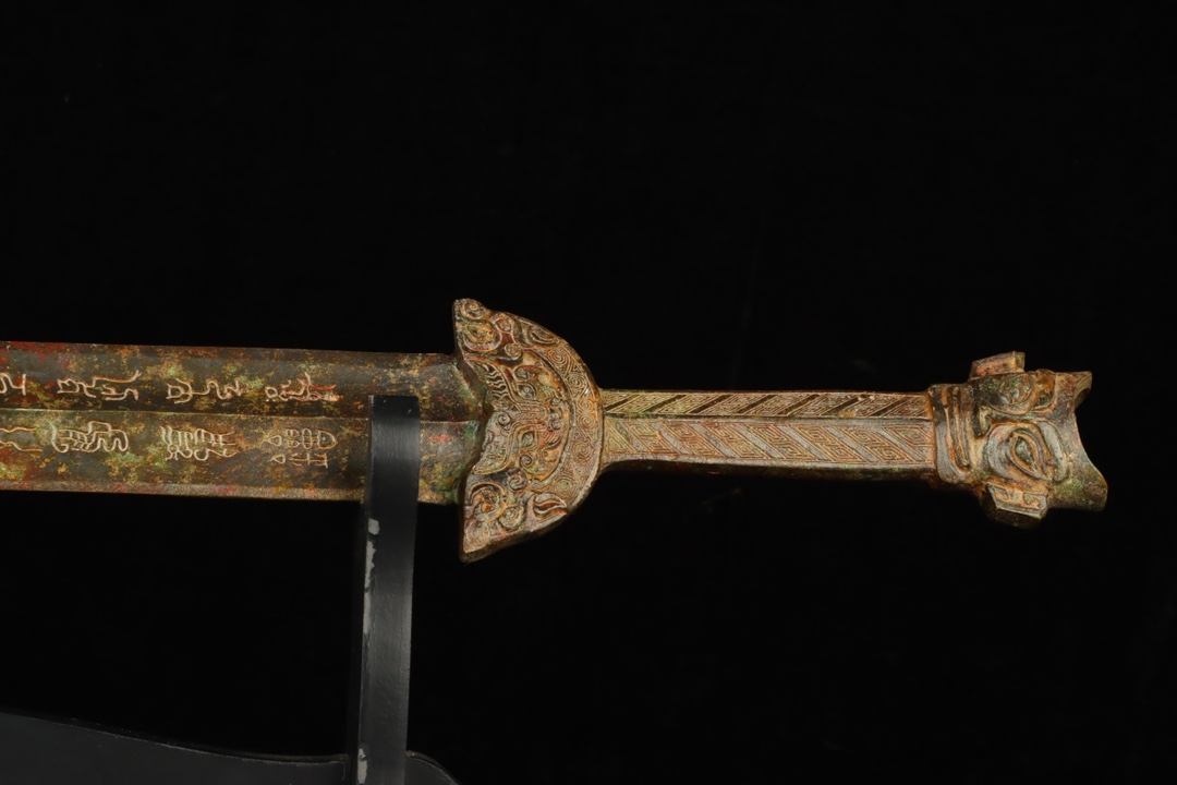 Han Dynasty Bronze Inscribed Sword