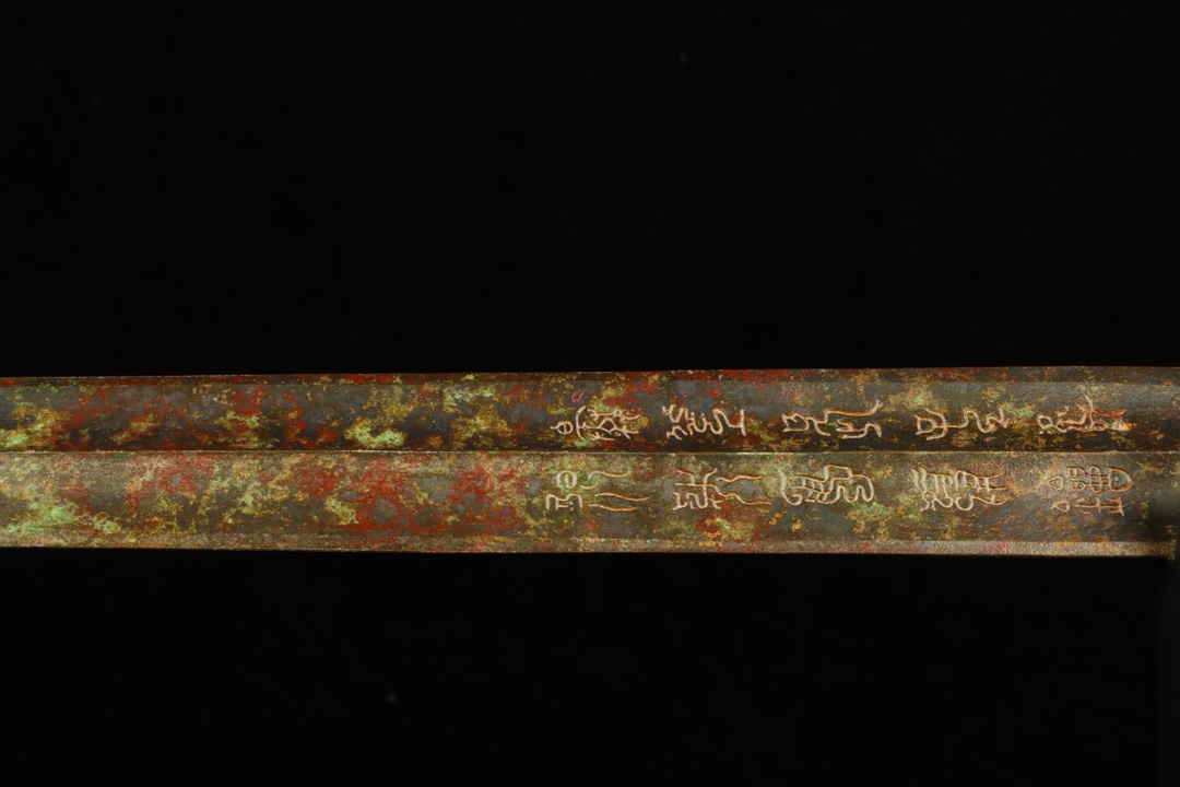 Han Dynasty Bronze Inscribed Sword