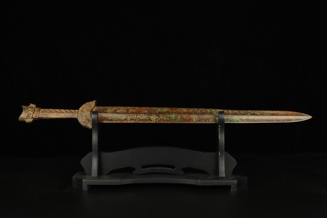 Han Dynasty Bronze Inscribed Sword