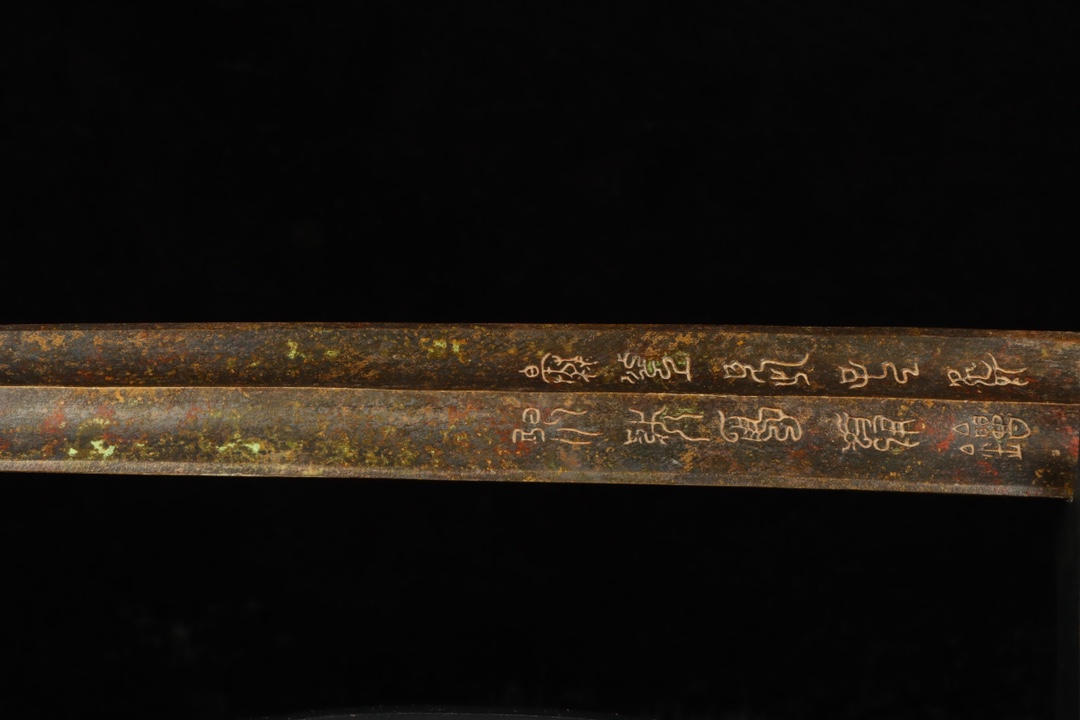 Han Dynasty Bronze Inscribed Sword