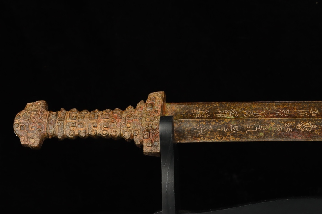 Han Dynasty Bronze Inscribed Sword