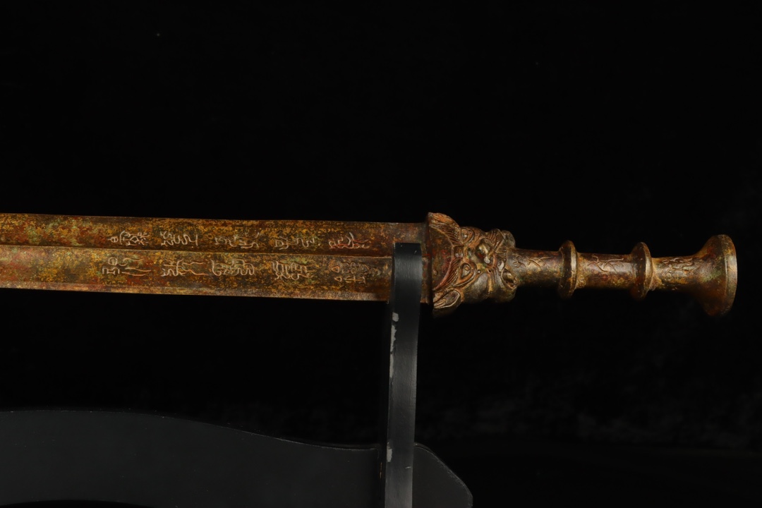 Han Dynasty Bronze Inscribed Sword