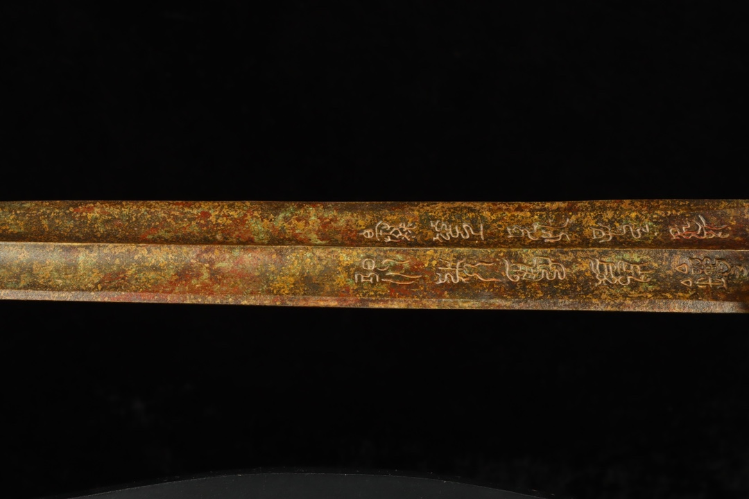 Han Dynasty Bronze Inscribed Sword