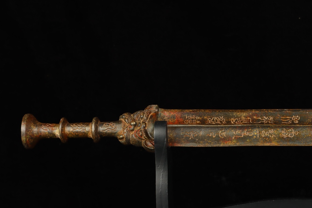 Han Dynasty Bronze Inscribed Sword