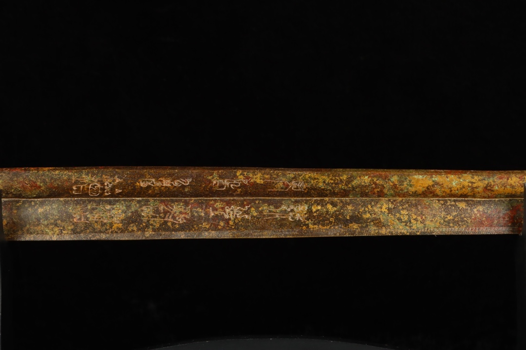 Han Dynasty Bronze Inscribed Sword