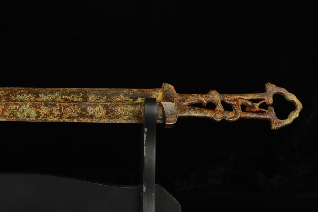 Han Dynasty Bronze Inscribed Sword