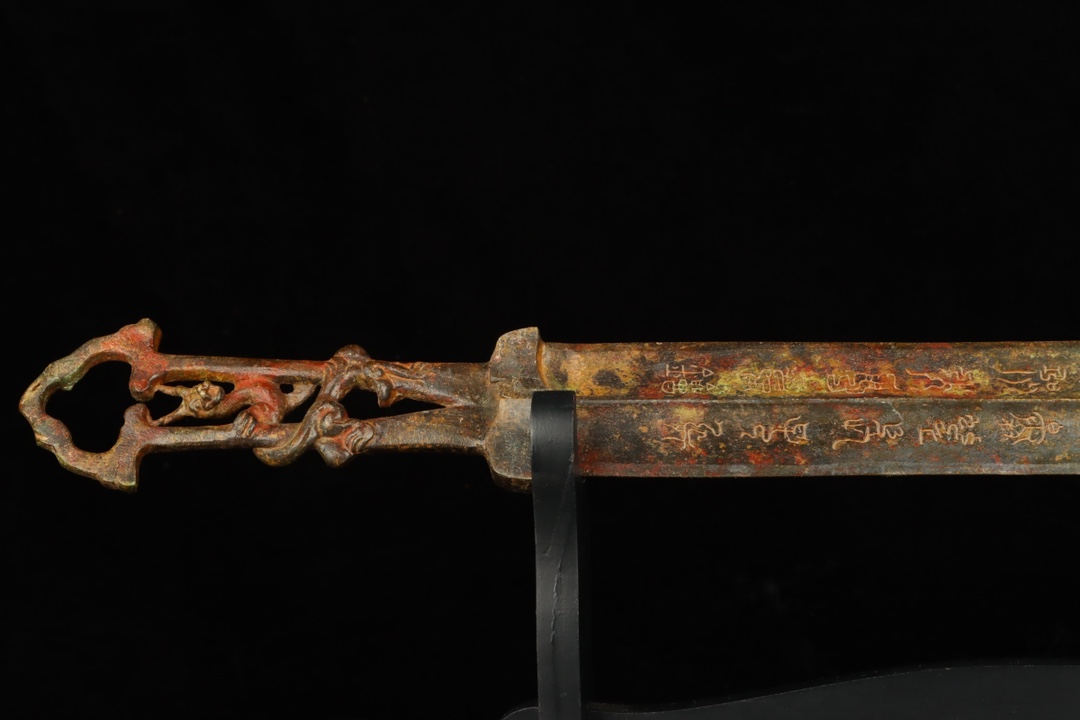 Han Dynasty Bronze Inscribed Sword