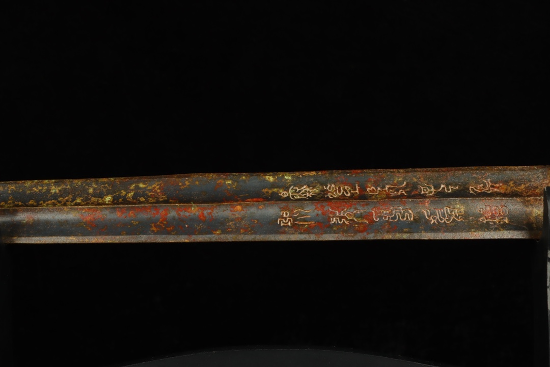 Han Dynasty Bronze Inscribed Sword