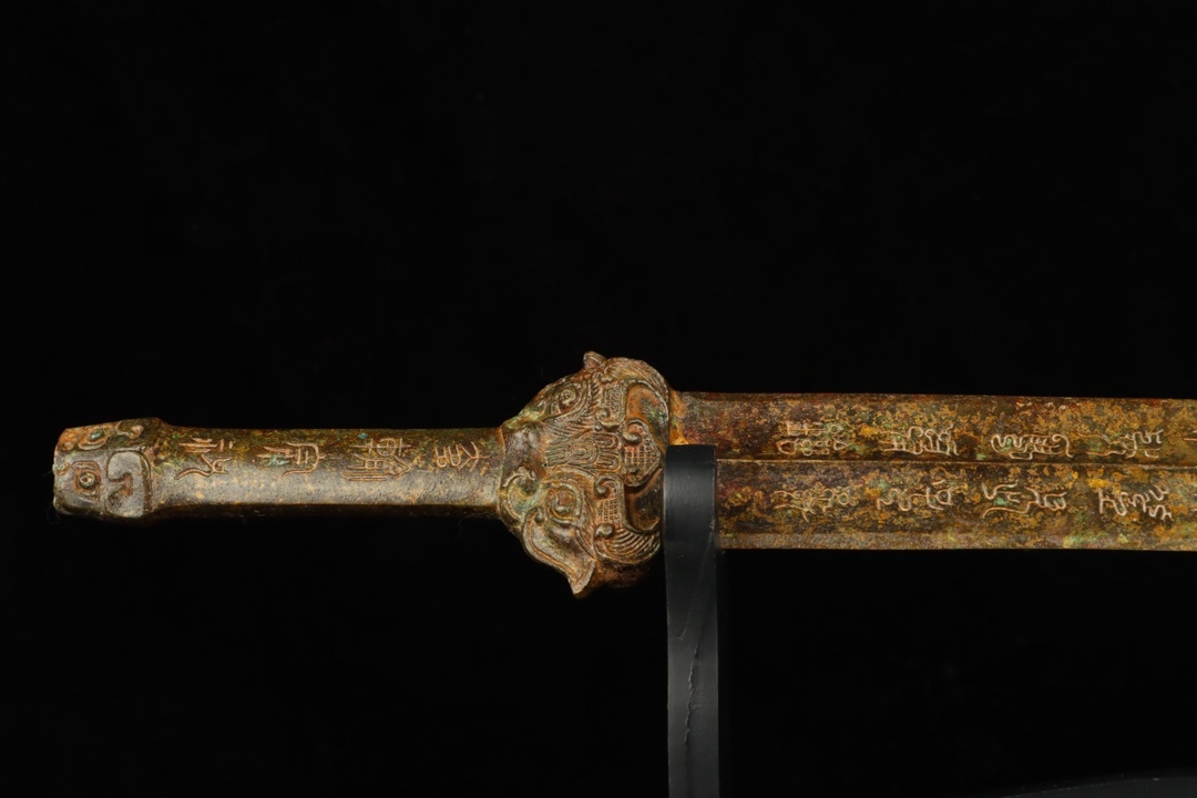 Han Dynasty Bronze Inscribed Sword
